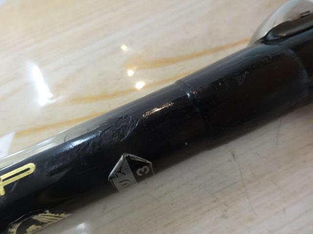 がま磯プレシードSP 1-53