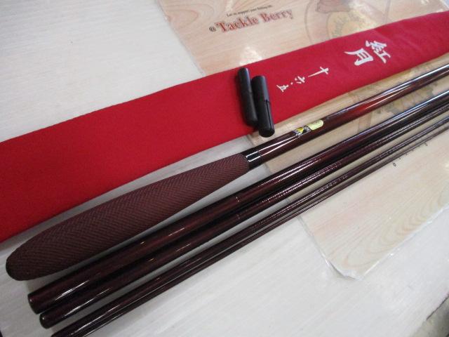 シマノ　紅月　16.5尺 シマノ 紅月(あかつき) - 玉屋釣具店 通販ショップ