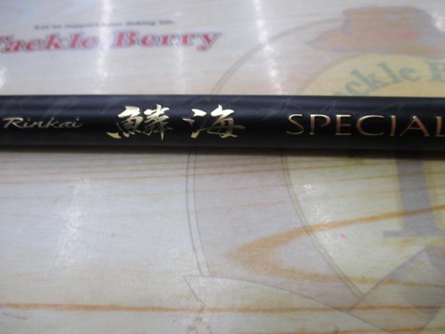 SHIMANO 16鱗海スペシャル1-530 シマノ 鱗海スペシャル 1号 530 [2021年モデル] - 釣具の