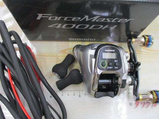 13フォースマスター 400DH