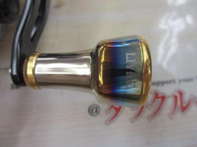 13フォースマスター 400DH