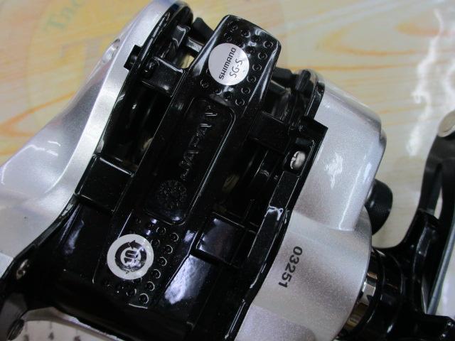 13フォースマスター 400DH