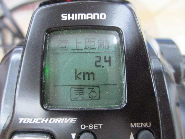 21フォースマスター 200