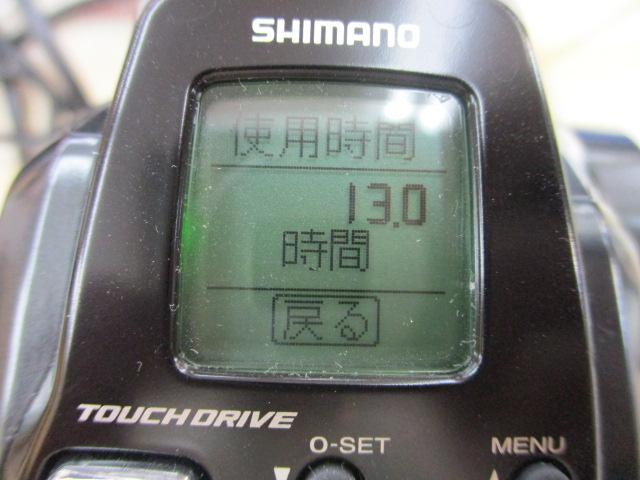 21フォースマスター 200