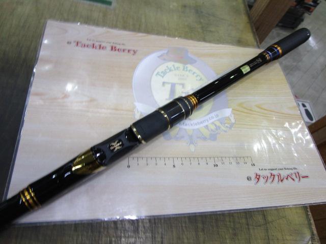 がま磯マスターモデルⅡ尾長 H-53|@ベリーネット 日本最大新品 がま磯マスターモデルⅡ尾長 H-53|@ベリーネット 日本最大新品