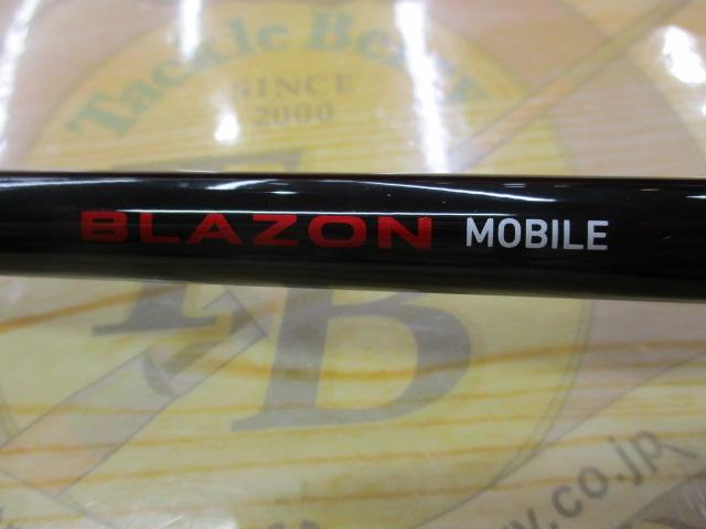 ブレイゾンMB 6106TMB｜＠ベリーネット 日本最大新品中古釣具WEB