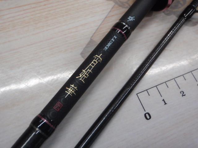 22 ラグゼ 宵姫 華弐 S57UL+ – フィッシングマックス WEBSHOP