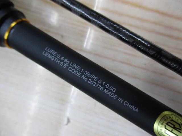 ソアレXR S58UL-S｜＠ベリーネット 日本最大新品中古釣具WEBショップ