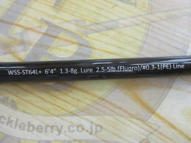 ワイルドサイド WSS-ST64L+ Solid Tip Model