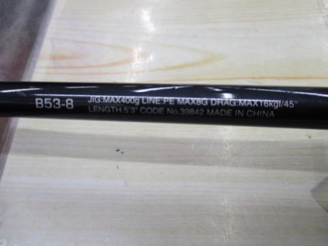 20ゲームタイプJ B53-8