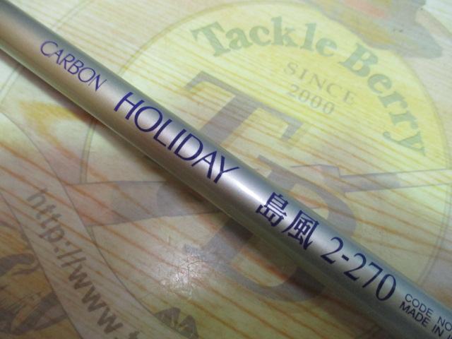 2025年最新】HOLIDAY 島風の人気アイテム - メルカリ