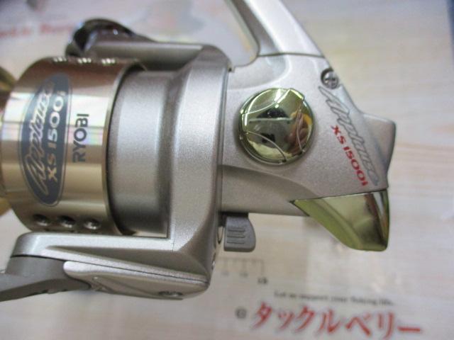 アプローズXS1500i 