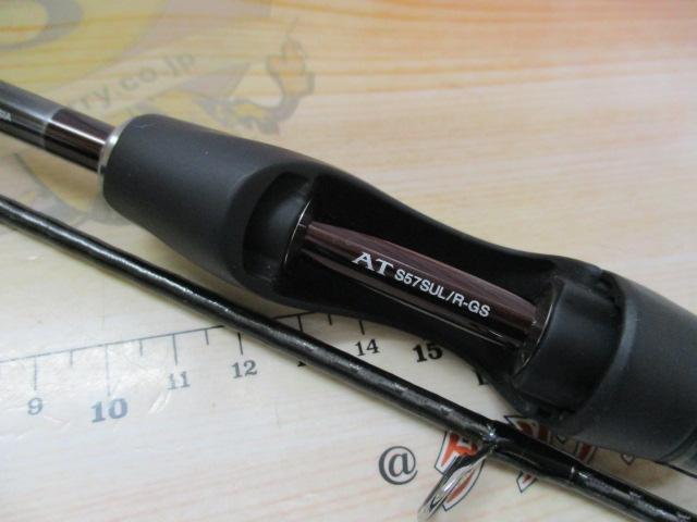 カーディフエクスリード AT S57SUL/R-GS