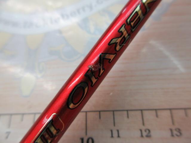 BJSネルビオタイプⅢ 180+バットノーマル