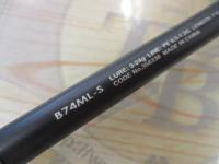 19ブレニアス B 74MLS