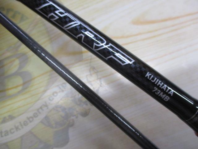HRF KJ 73MB｜＠ベリーネット 日本最大新品中古釣具WEBショップ