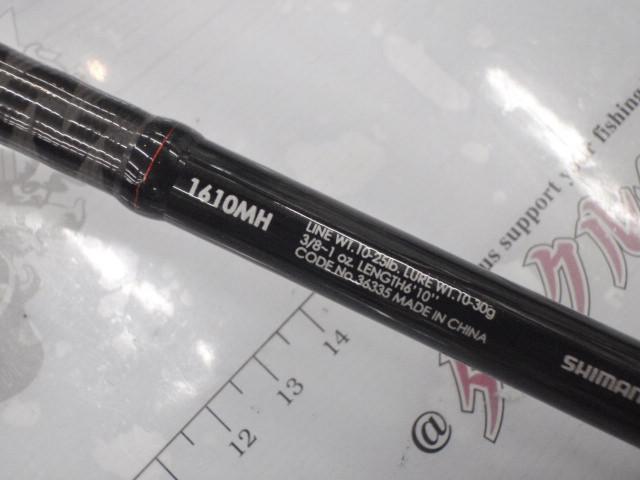 ゾディアス 1610MH｜＠ベリーネット 日本最大新品中古釣具WEB