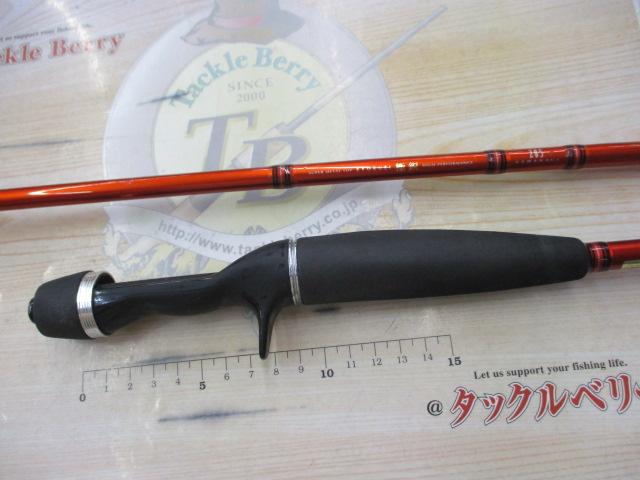 極鋭カワハギ 205