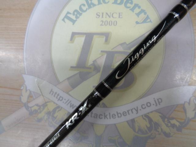 ソルティーステージKR-Xジギング SJC-63/250-KR SJ