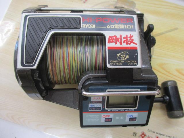 AD電動101ハイパワー剛技