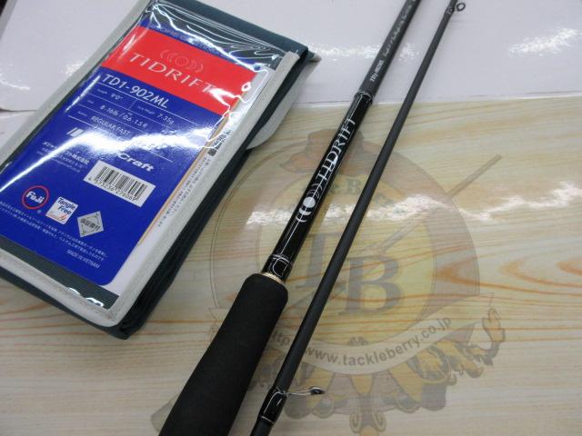 タイドリフトTD1-902ML