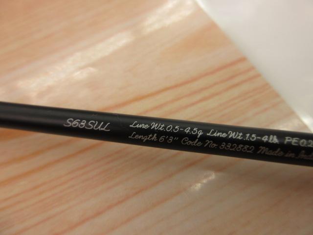 23トラウトワンAS S63SUL