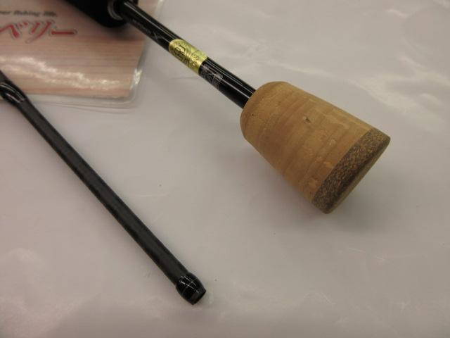 23トラウトワンAS S63SUL