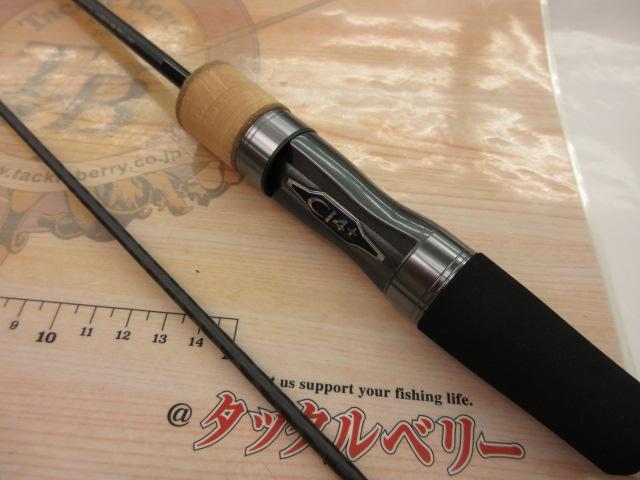 23トラウトワンAS S63SUL