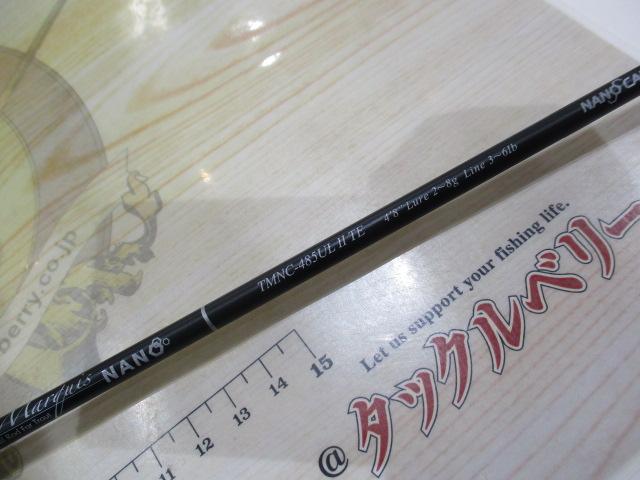 トラウティンマーキスナノ TMNC-485ULⅡTE