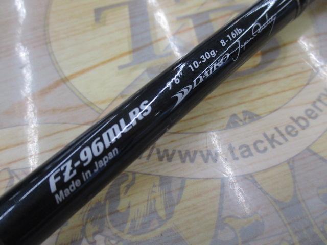 フェルザス FZ-96MLRS