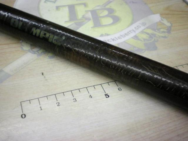 ボロンセンチュリー列島グレ3-540PH