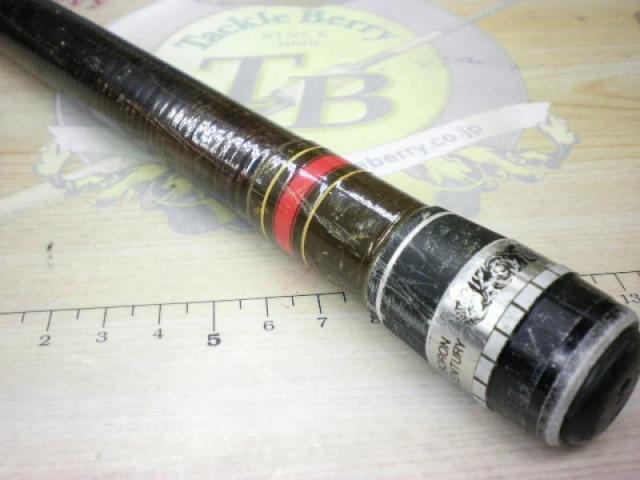 ボロンセンチュリー列島グレ3-540PH