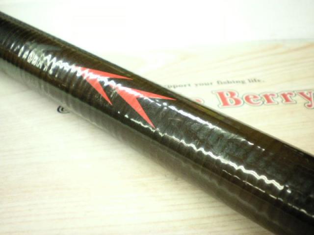 ボロンセンチュリー列島グレ3-540PH