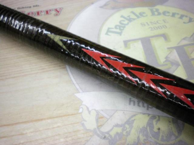 ボロンセンチュリー列島グレ3-540PH