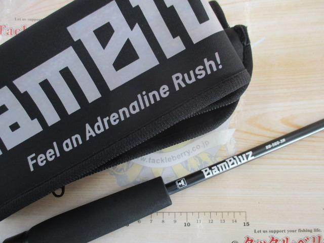 バンブルズ BB-S60-3R