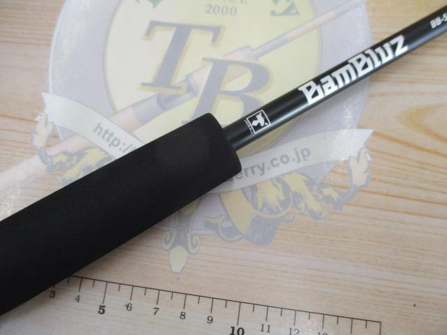 バンブルズ BB-S60-3R