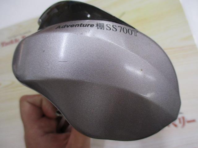 アドベンチャー棚SS700T 