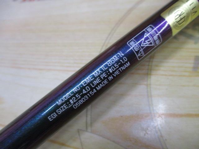 エメラルダスMX IL 86M・N｜＠ベリーネット 日本最大新品中古