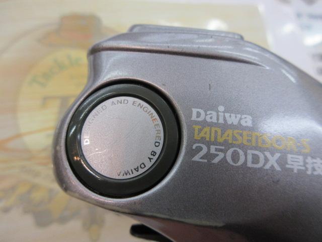 タナセンサーS 250DX早技