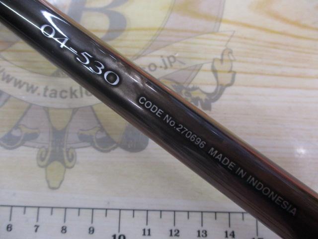 23鱗海マスターチューン 04-530