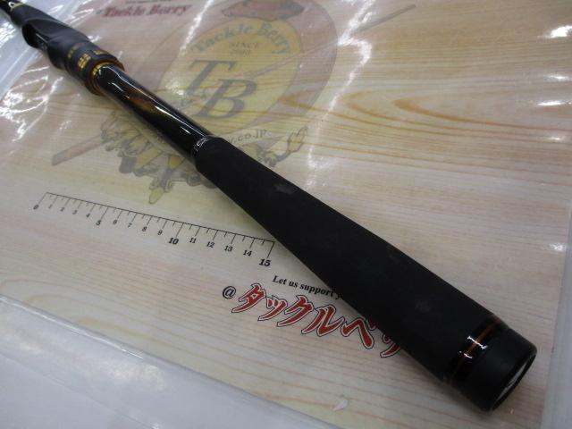 23鱗海マスターチューン 04-530