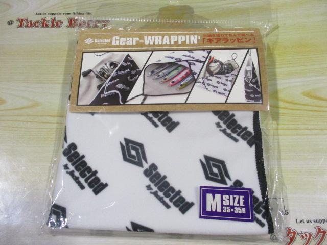 ギアラッピンWHTホワイトM