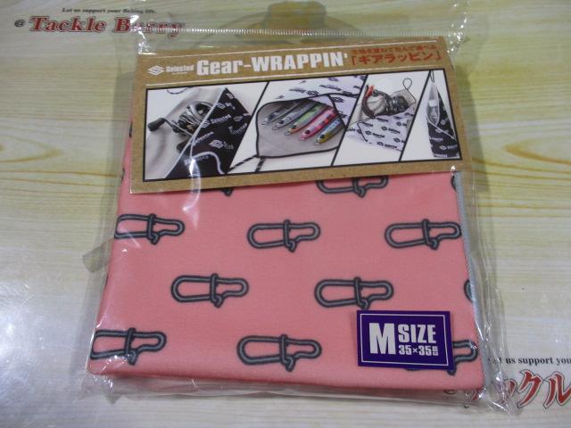 ギアラッピンSPSスナップ柄サーモンピンクM