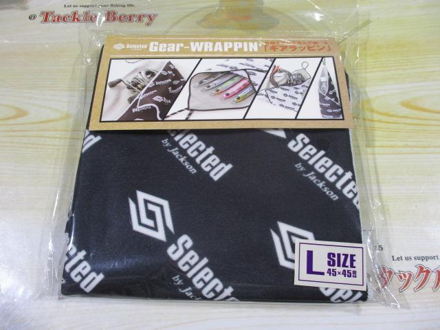 ギアラッピンBLKブラックL