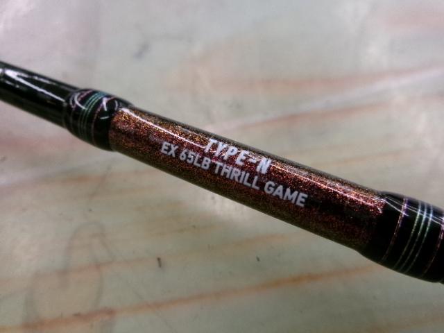 紅牙EX N65LB TG｜＠ベリーネット 日本最大新品中古釣具WEBショップ