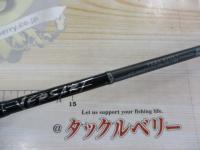 ベルサート VERS-61UL