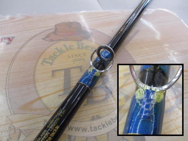 タイドウェイMPGTW330