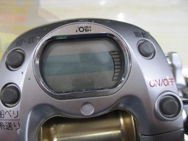 アドベンチャー電動VS500AT-S 