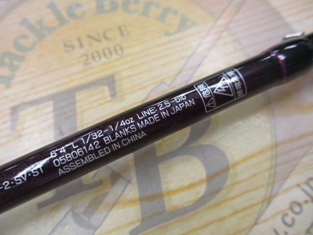 スティーズ SC S64L-2・SV・ST