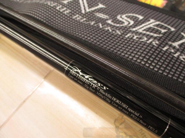 セブンセンス TR モス 北西スペシャル 1102HS 新品未使用 MOSS ＜ Blackfin HOKUSEI Special ＞ MS-1102HS-TR